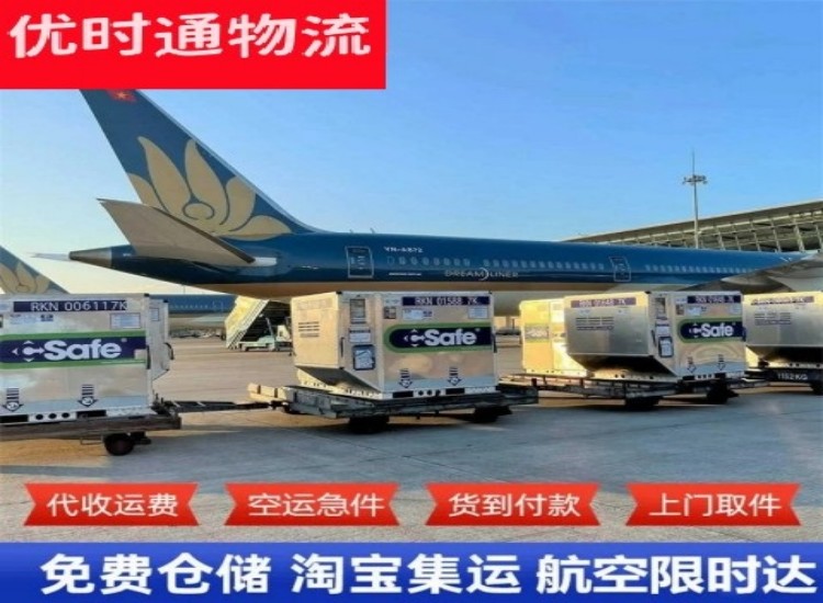 利辛到加拿大物流专线-利辛到加拿大空运公司