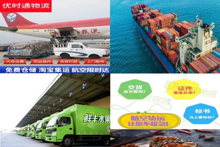 利辛到加拿大航空货运公司-利辛到加拿大物流专线